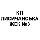 4 Payment of utility services KP LISICHANSKA ZhEK №3